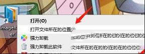ImageRanger Pro Edition图像管理软件下载-ImageRanger Pro Editionv1.8.1.1742破解版