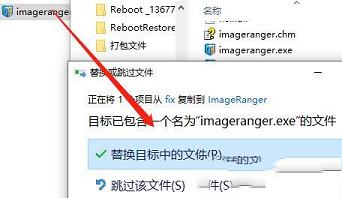ImageRanger Pro Edition图像管理软件下载-ImageRanger Pro Editionv1.8.1.1742破解版