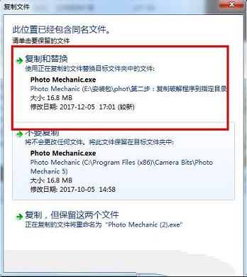 电脑图片浏览管理软件下载-Photo Mechanic破解版v5.0(附破解文件)
