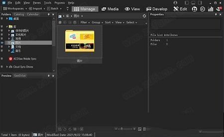ACDSee Home 2022破解教程下载-ACDSee Photo Studio Home 2022破解补丁