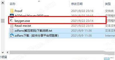 ACDSee Home 2022破解教程下载-ACDSee Photo Studio Home 2022破解补丁