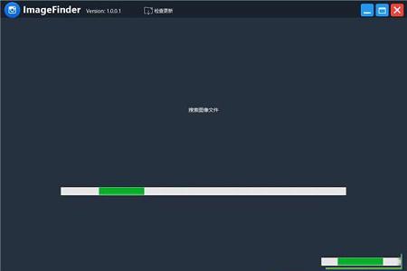 相同图像搜索工具下载-ImageFinderv1.001中文绿色版