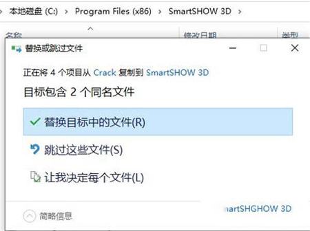 智能照片幻灯片软件下载-AMS Software SmartSHOW 3D Deluxe 16v16.0中文破解版