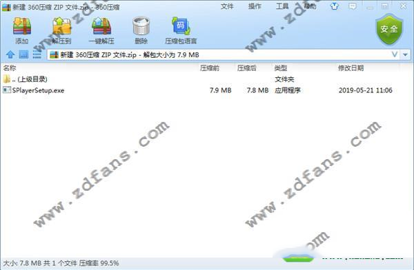 射手影音播放器官方下载-射手影音播放器v3.7.0.2437免费最新版