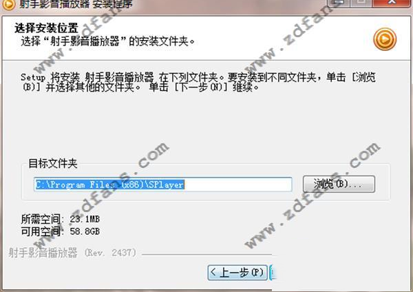 射手影音播放器官方下载-射手影音播放器v3.7.0.2437免费最新版