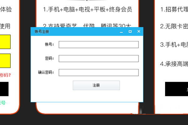 折耳狗影视电脑版下载安装