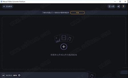 movavi video converter破解版下载-Movavi Video Converter 22中文破解版