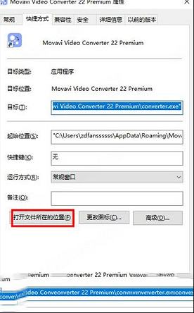 movavi video converter破解版下载-Movavi Video Converter 22中文破解版