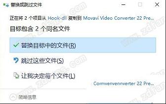 movavi video converter破解版下载-Movavi Video Converter 22中文破解版