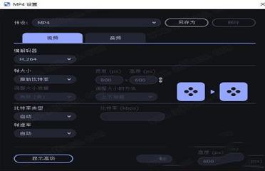 movavi video converter破解版下载-Movavi Video Converter 22中文破解版