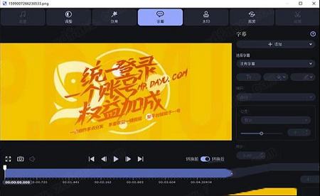 movavi video converter破解版下载-Movavi Video Converter 22中文破解版