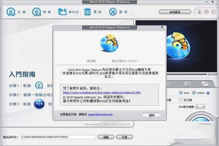 WinX DVD Ripper Platinum