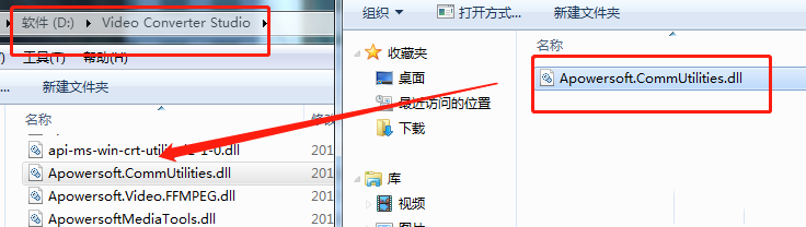 视频转换王破解补丁下载-Apowersoft视频转换王激活破解补丁(附破解教程)