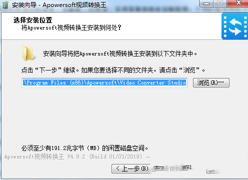 视频转换王破解补丁下载-Apowersoft视频转换王激活破解补丁(附破解教程)