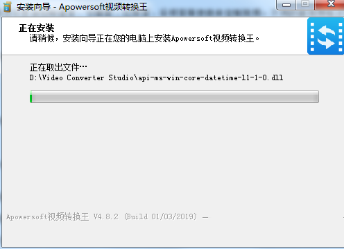 视频转换王破解补丁下载-Apowersoft视频转换王激活破解补丁(附破解教程)