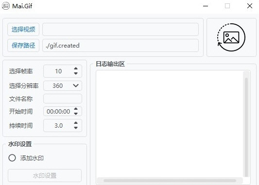 Mai Gif下载-Mai Gif(视频转换软件) V1.0 绿色版