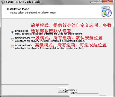 K-Lite Codec Pack 16软件下载-K-Lite Codec Pack 16(影音解码器)v16.1.0中文破解版