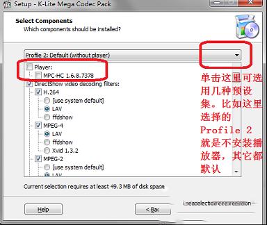 K-Lite Codec Pack 16软件下载-K-Lite Codec Pack 16(影音解码器)v16.1.0中文破解版