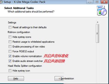 K-Lite Codec Pack 16软件下载-K-Lite Codec Pack 16(影音解码器)v16.1.0中文破解版