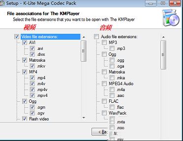 K-Lite Codec Pack 16软件下载-K-Lite Codec Pack 16(影音解码器)v16.1.0中文破解版