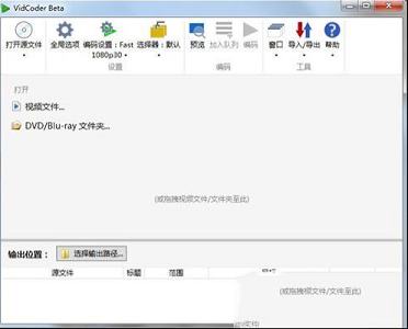 VidCoder绿色破解版