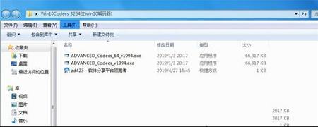 win10视频解码器下载-Win10Codecs 32\64位v10.9.4官方版