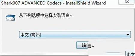 win10视频解码器下载-Win10Codecs 32\64位v10.9.4官方版