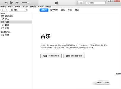 iTunes软件下载-iTunes 64位v12.9.4.102官方版