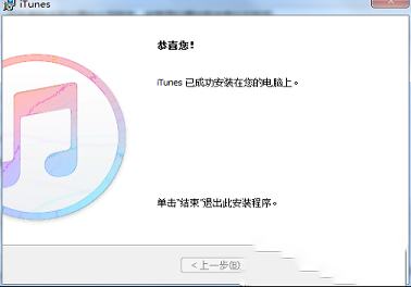 iTunes软件下载-iTunes 64位v12.9.4.102官方版
