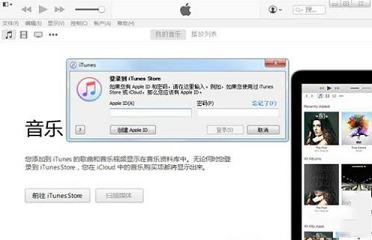iTunes软件下载-iTunes 64位v12.9.4.102官方版