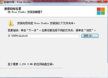 free studio下载-free studio(免费媒体工具大集合)v6.7.2中文版