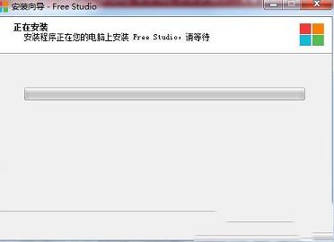 free studio下载-free studio(免费媒体工具大集合)v6.7.2中文版
