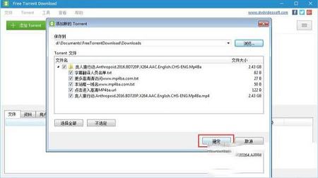 free studio下载-free studio(免费媒体工具大集合)v6.7.2中文版