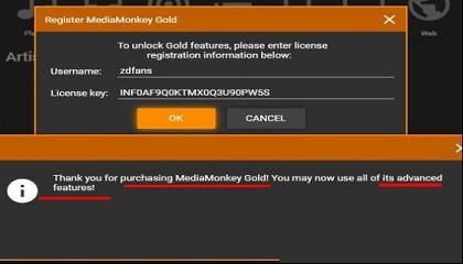 MediaMonkey 5破解版-MediaMonkey Goldv5.0.0.2219破解版(附注册信息)