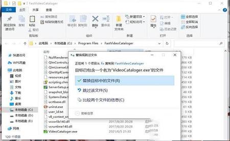 fast video cataloger破解版下载-Fast Video Cataloger 8v8.0破解版