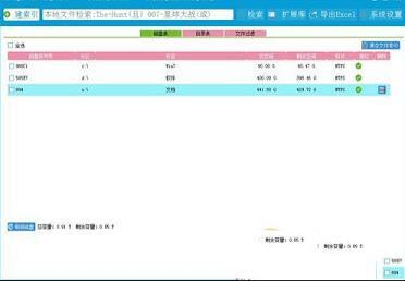 Zonga Video Manager(视频文件管理软件)绿色免费版