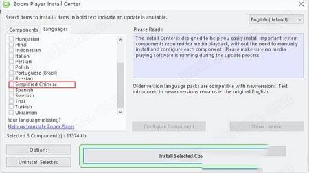全面的视频播放器下载-Zoom Player MAX 16中文破解版