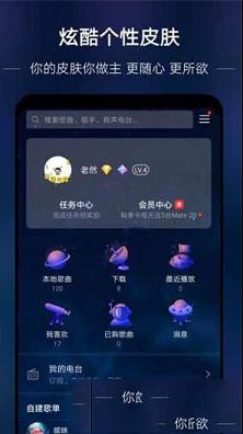 华为音乐最新版本下载-华为音乐v12.11.15.311电脑版