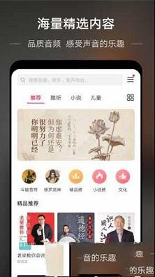 华为音乐最新版本下载-华为音乐v12.11.15.311电脑版