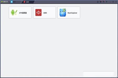 QMD下载-QMDv1.5.6电脑版