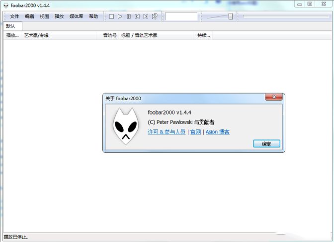Foobar2000汉化版下载-Foobar2000v1.4.18 增强汉化绿色版