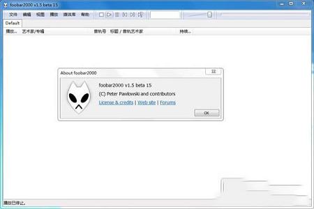 foobar2000播放器下载-foobar2000v1.5.18中文绿色增强版