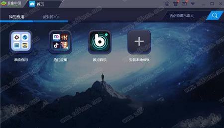波点音乐pc版下载-波点音乐v1.2.5电脑版