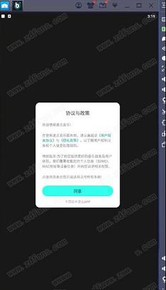 波点音乐pc版下载-波点音乐v1.2.5电脑版
