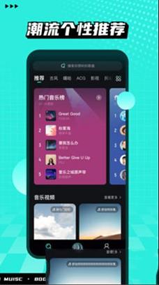 波点音乐pc版下载-波点音乐v1.2.5电脑版