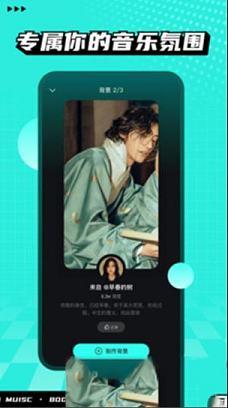 波点音乐pc版下载-波点音乐v1.2.5电脑版