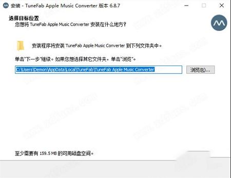 苹果音乐转换器下载-TuneFab Apple Music Converterv6.8.7中文破解版