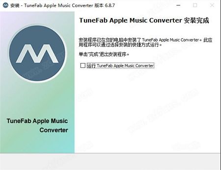 苹果音乐转换器下载-TuneFab Apple Music Converterv6.8.7中文破解版