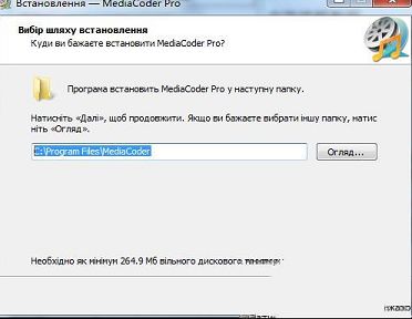 mediacoder64位下载-MediaCoderv0.8.48中文专业破解版(免破解)