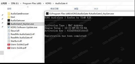 AudioGate注册版下载-KORG AudioGatev4.0.1破解版(附破解补丁)